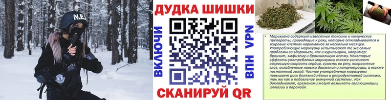 Конопля сатива  Купить закладки  Карабулак 